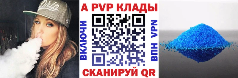 кракен сайт  Каменногорск  Alpha-PVP VHQ  купить  сайты 