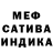Метадон VHQ Layla Lalala