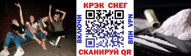 blacksprut   Каменногорск  Кокаин Колумбийский 