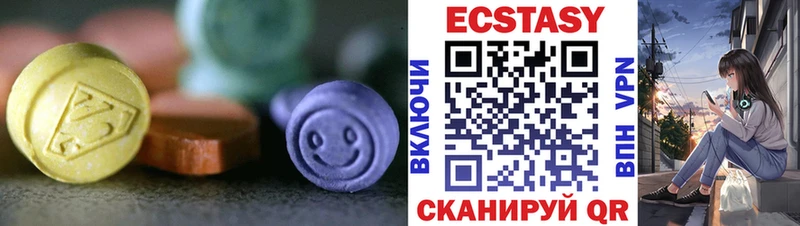 гидра как зайти  магазин продажи наркотиков  Каменногорск  Экстази 300 mg 