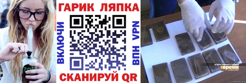 Гашиш hashish  Каменногорск 