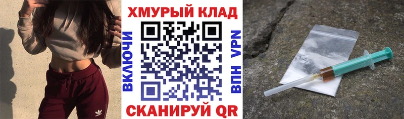 ГЕРОИН афганец  Каменногорск 
