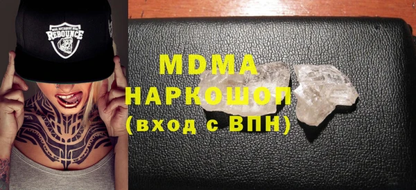 ALPHA PVP Абинск