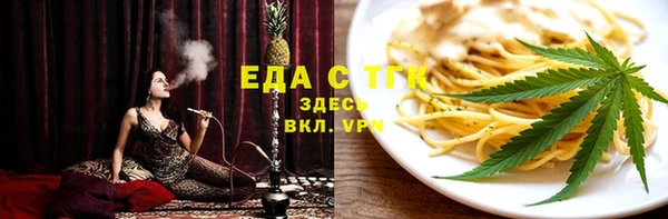 мефедрон мука Саяногорск