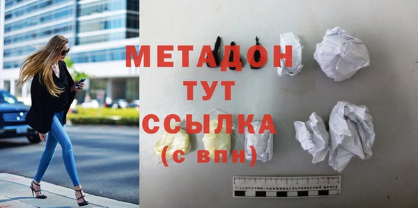 MDMA Сатка