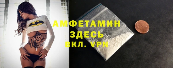 ALPHA PVP Абинск