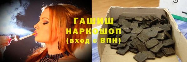 ALPHA PVP Абинск