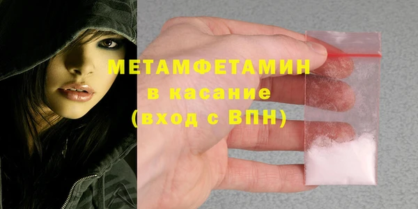 apvp Рославль