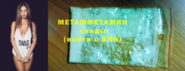 МДПВ Абдулино