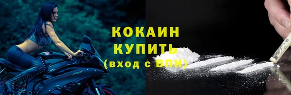 мефедрон мука Саяногорск