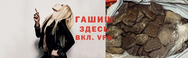 ALPHA PVP Абинск