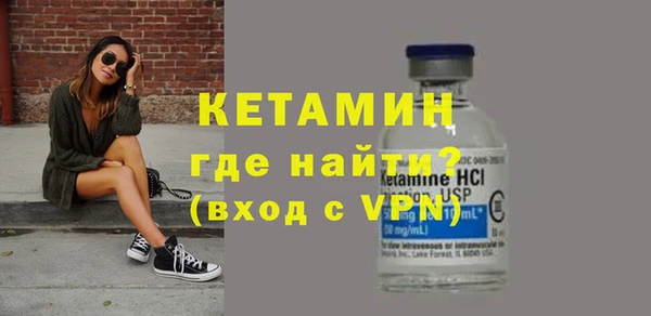 ALPHA PVP Абинск