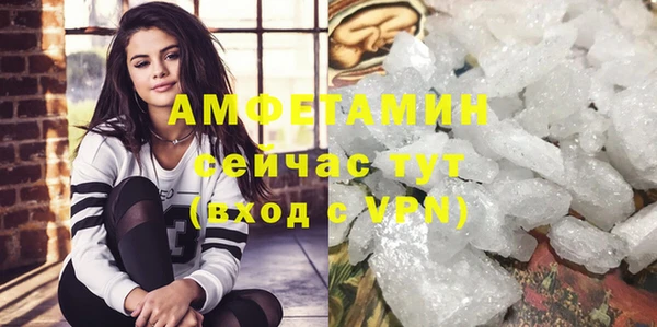герыч Сафоново