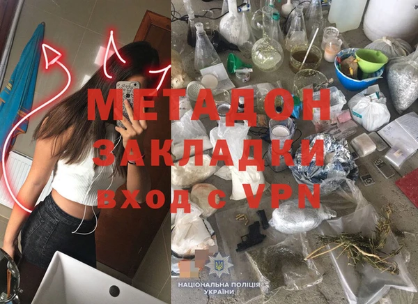 МДПВ Абдулино