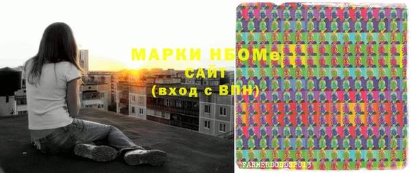 2c-b Россошь