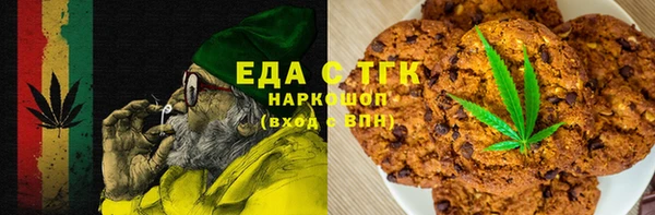ALPHA PVP Абинск