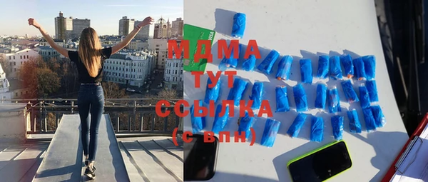мдпв Абаза