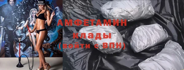 ALPHA PVP Абинск