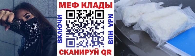 МЕФ 4 MMC  Каменногорск 