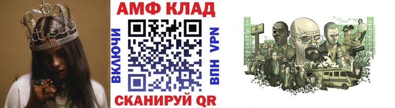 Первитин винт  ОМГ ОМГ ССЫЛКА  Каменногорск 