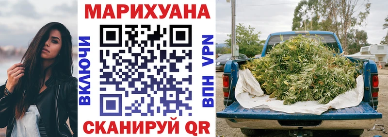 МАРИХУАНА Bruce Banner Каменногорск